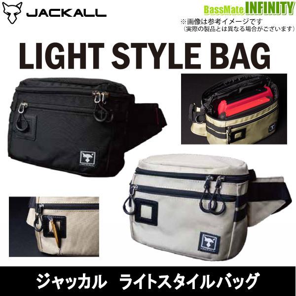 ●ジャッカル　ライトスタイルバッグ 【まとめ送料割】