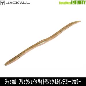DAIWA（ダイワ） エアエッジ 662MB・E ／バスロッド : つり具の