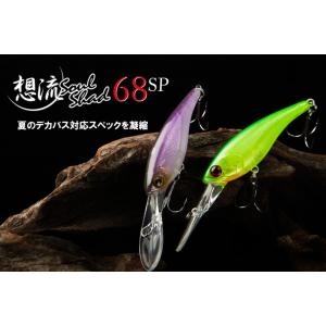 ●ジャッカル　想流 ソウルシャッド 68SP(1) 【メール便配送可】 【まとめ送料割】