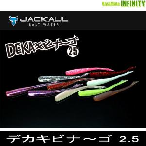 ビート プロパゲート BLX5+ beat PROPAGATE : 中村志郎商店 - 通販