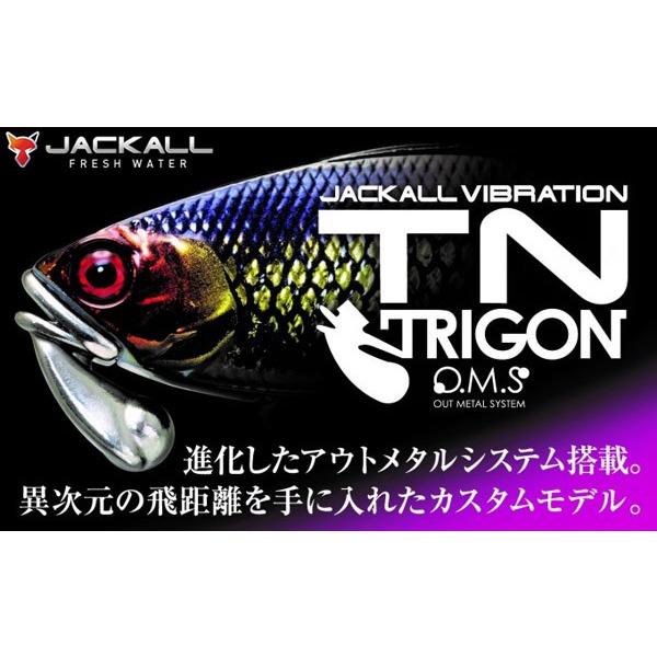 ●ジャッカル　TN60 トリゴン 【メール便配送可】 【まとめ送料割】