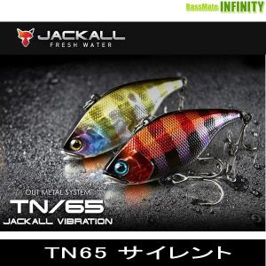 ●ジャッカル　TN65 サイレント 【メール便配送可】 【まとめ送料割】｜bass-infinity