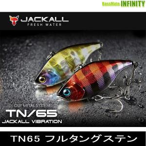 ●ジャッカル　TN65 フルタングステン 【メール便配送可】 【まとめ送料割】｜bass-infinity