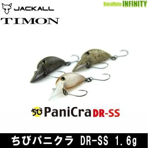 Rodio Craft（ロデオクラフト） ティモン ロデオクラフトVer. ちび