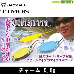 ●ティモン　チャーム 0.6g 【メール便配送可】 【まとめ送料割】