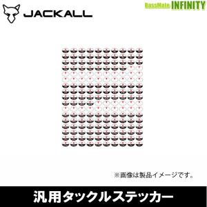 ●ジャッカル　汎用タックルステッカー 【メール便配送可】 【まとめ送料割】｜bass-infinity