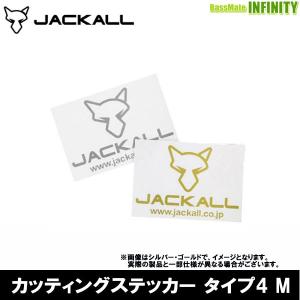 ●ジャッカル　カッティングステッカー タイプ4 M 【メール便配送可】 【まとめ送料割】｜bass-infinity