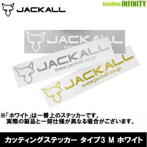 ●ジャッカル　カッティングステッカー タイプ3 M ホワイト 【まとめ送料割】｜bass-infinity