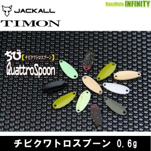 カルテラス ウルキ 70（4.5g） (1) 【メール便配送可】 【まとめ送料割