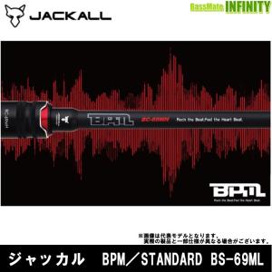 JACKALL（ジャッカル） 【送料無料】【在庫限定15％OFF】ジャッカル 22