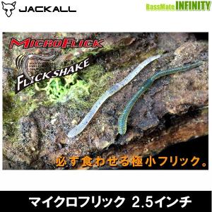 Feco】ディスタイル DSTYLE ギーラカンス 4インチ 【メール便配送可