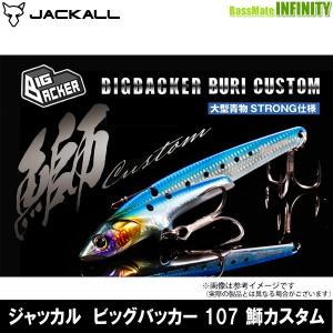 イトウクラフト 蝦夷スプーン エミシスプーン 41mm 5.0g 5g #SBY