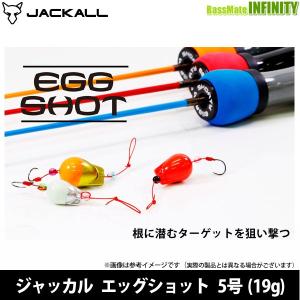 JACKALL（ジャッカル） EGG CAST TOUGHY エッグキャストタフィー 110