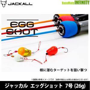 JACKALL（ジャッカル） ○ジャッカル New EGG ARM LONGER エッグ