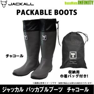 ジャッカル　パッカブルブーツ チャコール