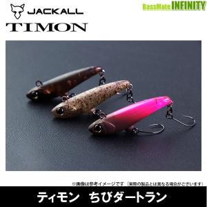 JACKALL（ジャッカル） ティモンTIMON ダートランDARTRUN : ウインズ