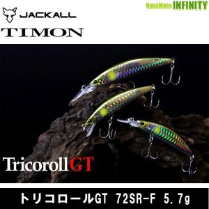 JACKALL（ジャッカル） ○ティモン トリコロールGT 88DR-F 【メール便