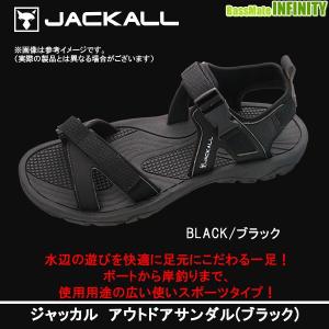 ●ジャッカル　アウトドアサンダル ブラック