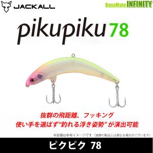 JACKALL（ジャッカル） 【在庫限定特価】ジャッカル ベビーギロン