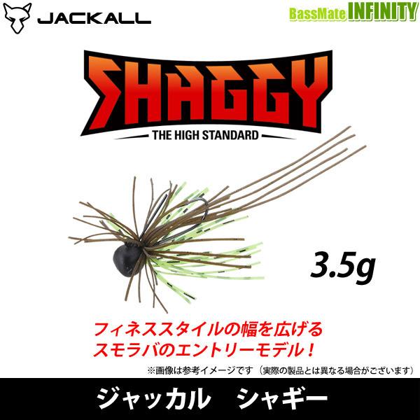 ●ジャッカル　シャギー 3.5g 【メール便配送可】 【まとめ送料割】