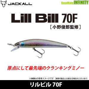 ●ジャッカル　リルビル 70F 【メール便配送可】 【まとめ送料割】｜bass-infinity