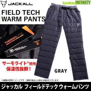 【SALE20％OFF】ジャッカル　フィールドテック ウォームパンツ グレー 【まとめ送料割】【bs014】｜bass-infinity