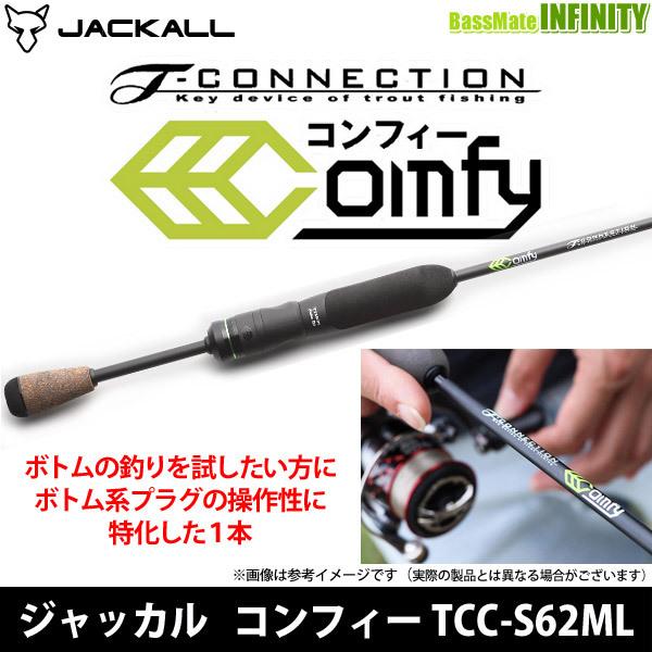 ジャッカル ティモン　Tコネクション コンフィー TCC-S62ML