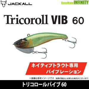 Offshore Stick ○スミス オフショアスティックOLP S86SH/C4