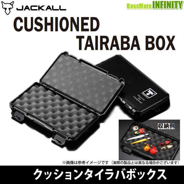 ●ジャッカル　クッションタイラバボックス 【まとめ送料割】【trsp63】