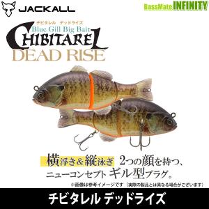 JACKALL（ジャッカル） チビタレル JACKALL CHIBITAREL （ブラック