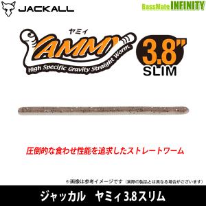 デジーノ DESIGNO SLANG Reboot M/sura スラング リブート エムスラ