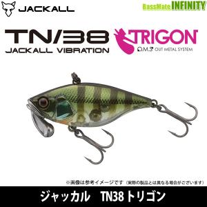 2026年2月】JACKALL バイブレーションルアーのおすすめ人気ランキング