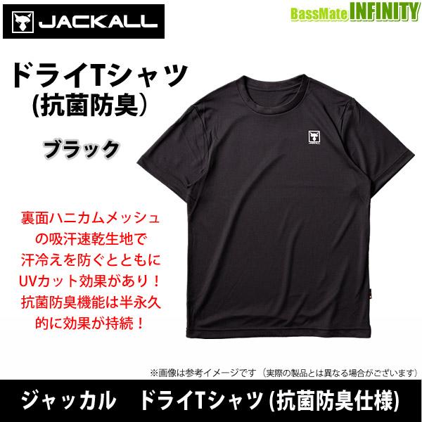 【SALE20％OFF】ジャッカル　New ドライTシャツ (抗菌防臭仕様) ブラック 【メール便配...