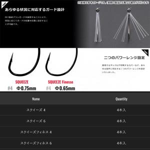 ●ジャッカル スクイーズ 【メール便配送可】 ...の詳細画像2