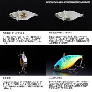 ●ジャッカル TN60 オリジナルサウンド (...の詳細画像3
