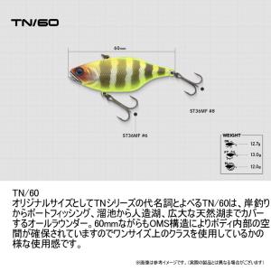 ●ジャッカル TN60 オリジナルサウンド (...の詳細画像4