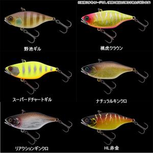●ジャッカル TN60 オリジナルサウンド (...の詳細画像5