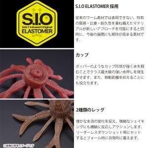 【Feco】ジャッカル キングジミーヘンジ ミ...の詳細画像3