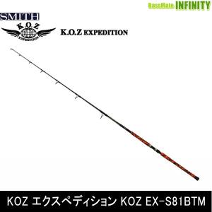 Offshore Stick ○スミス オフショアスティックOLP S86SH/C4