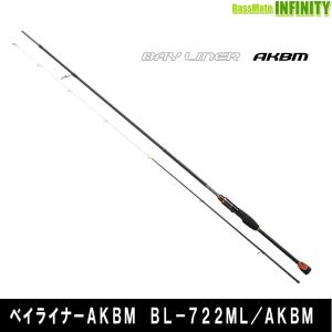 スミス　ベイライナーAKBM812ML SMITH（スミス） ○スミス ベイライナー AKBM BL-812ML/AKBM : 釣具の