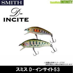 ●スミス SMITH　D-インサイト 53 【メール便配送可】 【まとめ送料割】【kei22】｜bass-infinity