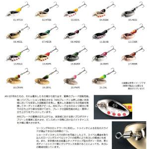 ●スミス AR-S エーアール・スピナー トラ...の詳細画像1