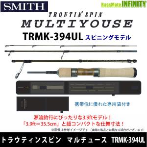 ●スミス　トラウティンスピン マルチュース TRMK-394UL (スピニングモデル) 【まとめ送料割】｜bass-infinity