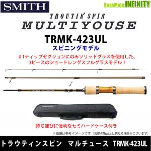 ●スミス　トラウティンスピン マルチュース TRMK-423UL (スピニングモデル) 【まとめ送料割】｜bass-infinity