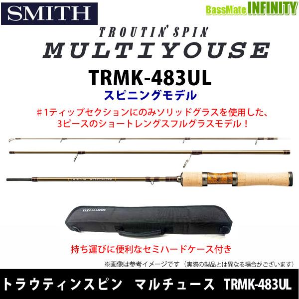 ●スミス　トラウティンスピン マルチュース TRMK-483UL (スピニングモデル) 【まとめ送料...