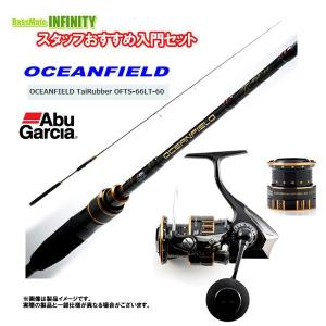 Abu Garcia（アブガルシア） ○アブガルシア OCEANFIELD オーシャン