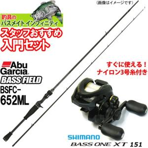 Abu Garcia（アブガルシア） 【ナイロン12lb糸付き】【バス釣り入門