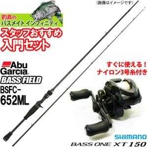 BASSFIELD 【ナイロン12lb糸付き】【バス釣り(ベイト)入門セット