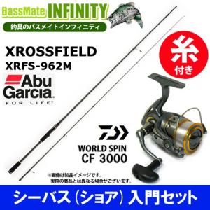Abu Garcia（アブガルシア） ○アブガルシア Abu クロスフィールド