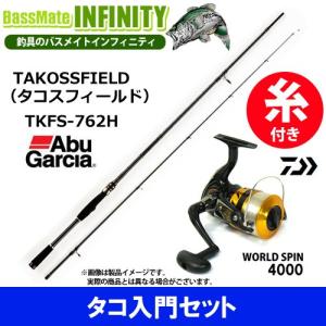 TAKOSSFIELD ○アブガルシア Abu タコスフィールド2 TAKC-682H（ベイト